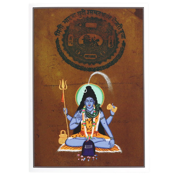 Greeting Card - Rajasthani Miniature Painting - Four Arm Shiva with Lingam - 5"x7"