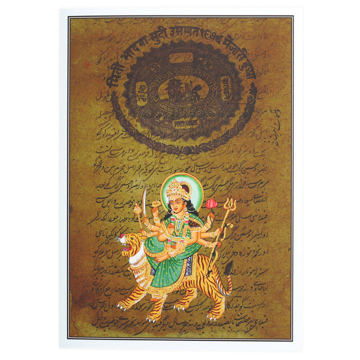 Greeting Card - Rajasthani Miniature Painting - Durga on Tiger - 5"x7"