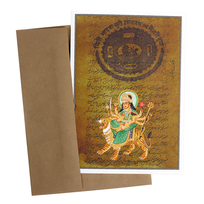 Greeting Card - Rajasthani Miniature Painting - Durga on Tiger - 5"x7"