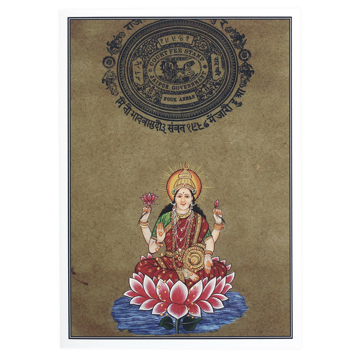 Greeting Card - Rajasthani Miniature Painting - Lakshmi - 5"x7"