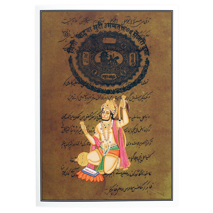 Greeting Card - Rajasthani Miniature Painting - Hanuman - 5"x7"