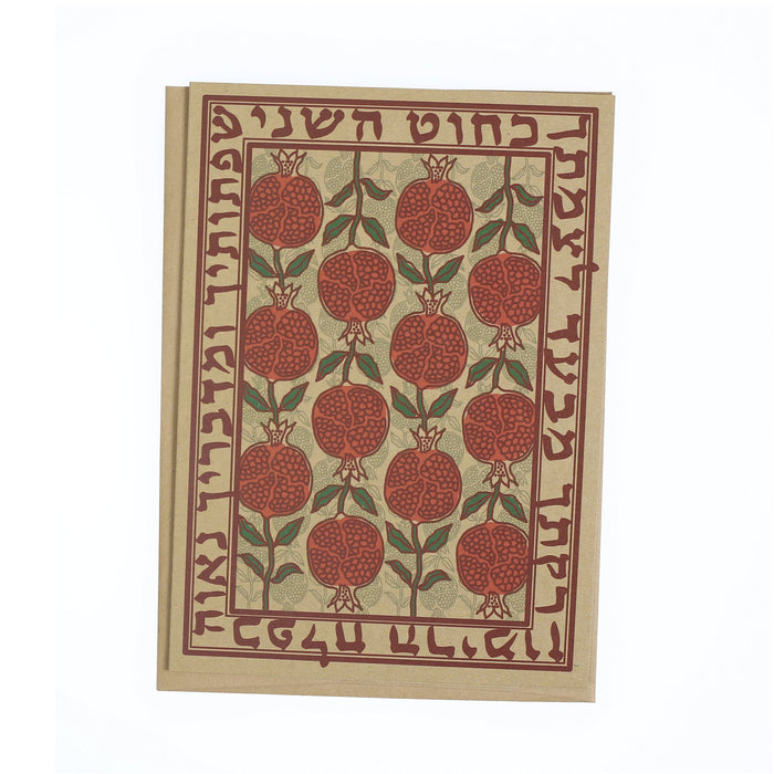 Greeting Card - Judaica - Song of Songs 4:3 - 7"x5"