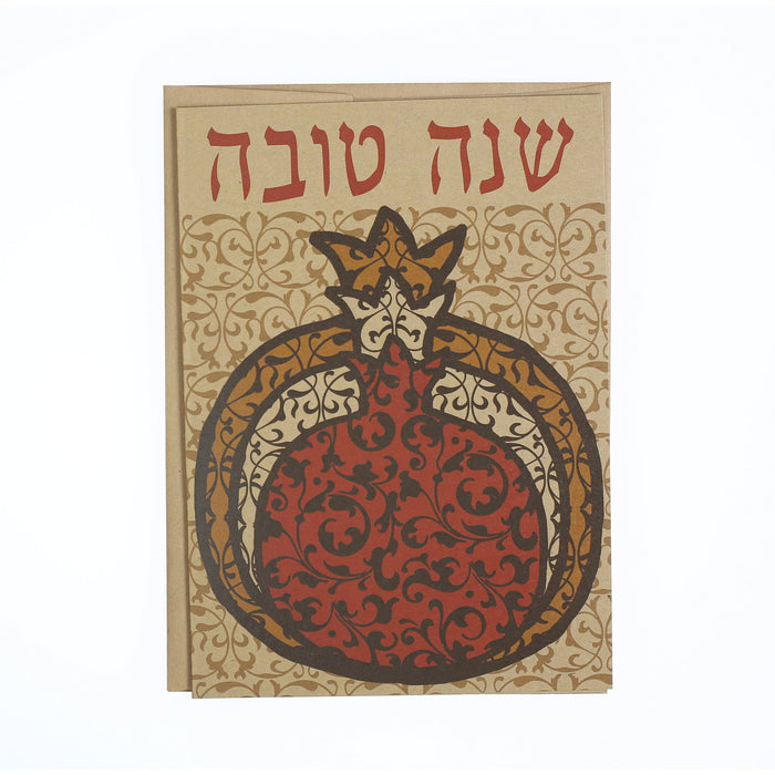 Greeting Card - Judaica - Shana Tova New Year Pomegranate - 7"x5"