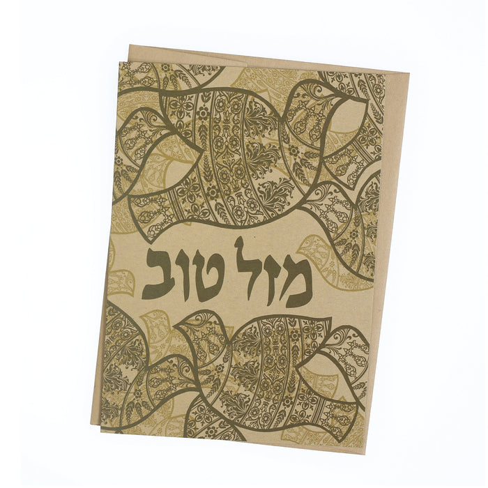 Greeting Card - Judaica - Mazal Tov Congratulations - Dove - 7"x5"