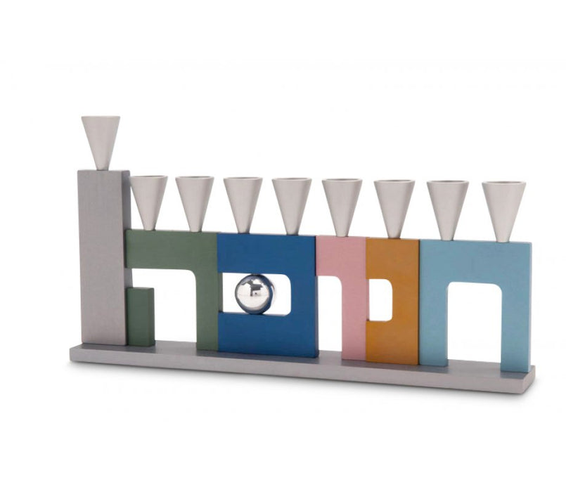 Agayof Anodized Aluminum Menorah with Cutout Hanukkah - Conical CandleholdersAgayof Anodized Aluminum Menorah with Cutout Hanukkah - Conical Candleholders