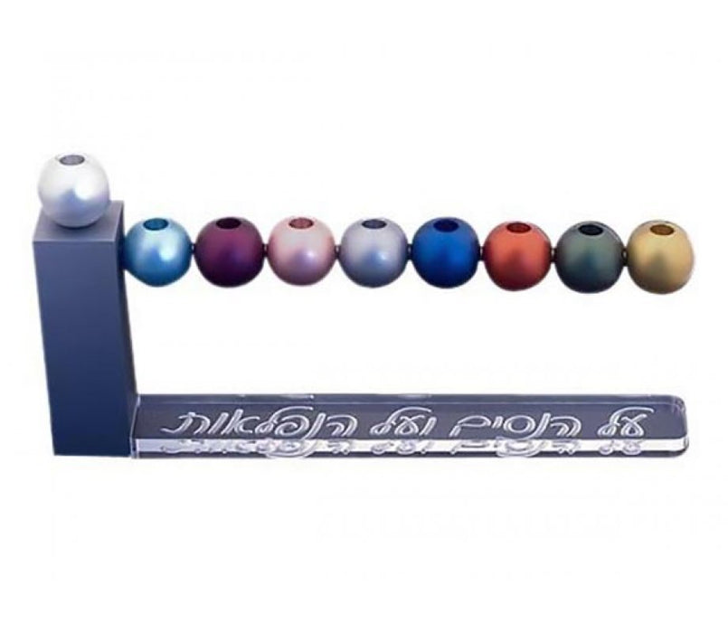 Agayof Hanukkah Menorah with Balls in Space - Miracles and Wonders WordsAgayof Hanukkah Menorah with Balls in Space - Miracles and Wonders Words