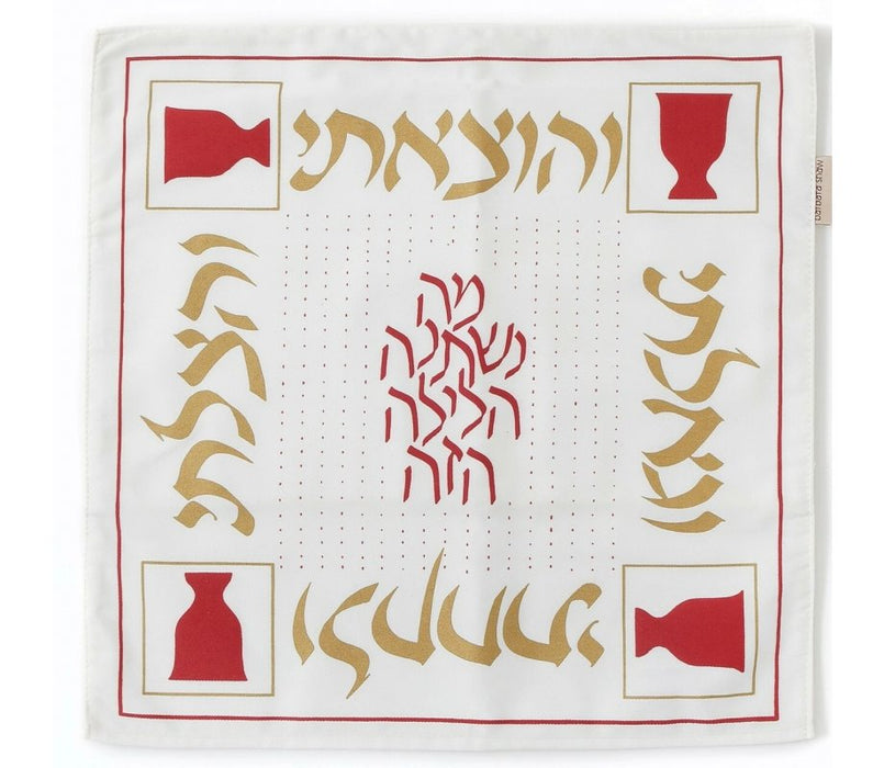 Barbara Shaw Matzah Cover - Four Cups of Freedom DesignBarbara Shaw Matzah Cover - Four Cups of Freedom Design