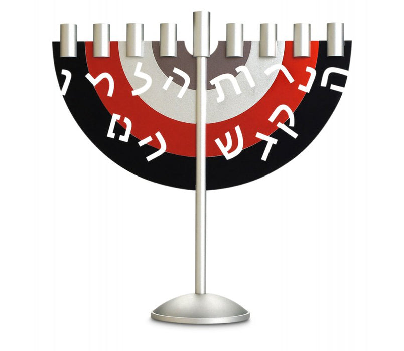 Dabbah Judaica Black-Red-Gray Chanukah Menorah