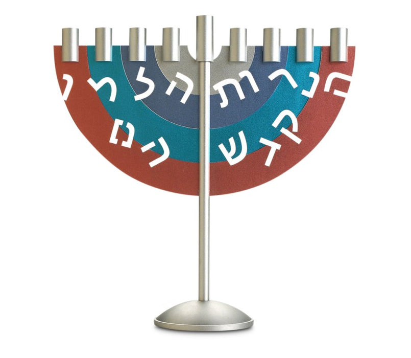 Dabbah Judaica Blue-Rust Chanukah Menorah