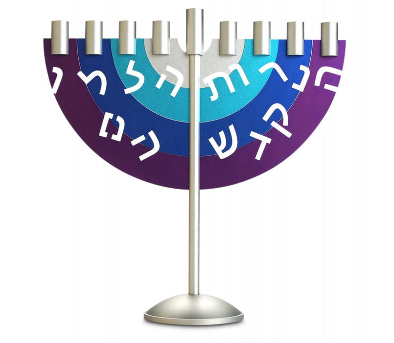 Dabbah Judaica Chanukah Menorah with Hebrew Letters - Blue & Purple