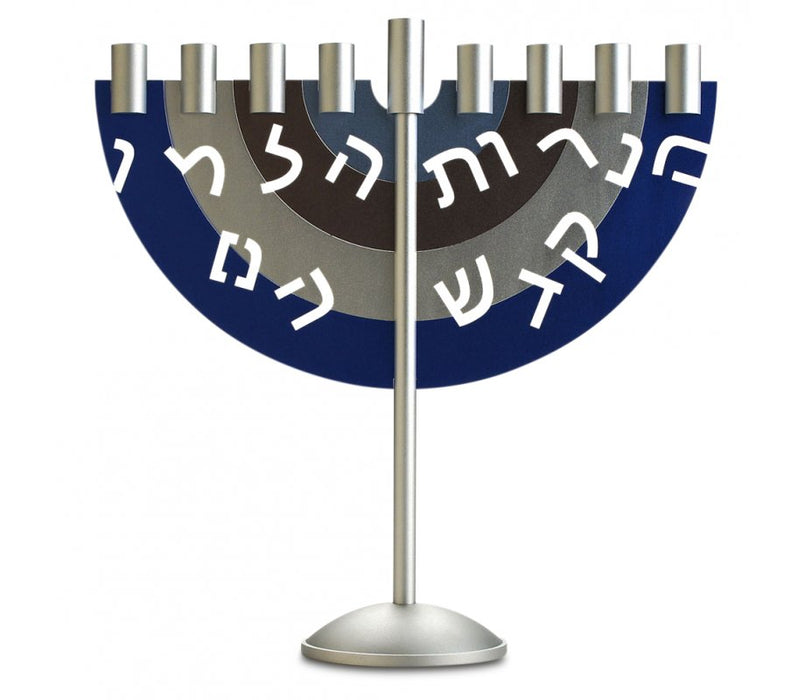 Dabbah Judaica Chanukah Menorah with Hebrew Letters - Blue Silver & Brown