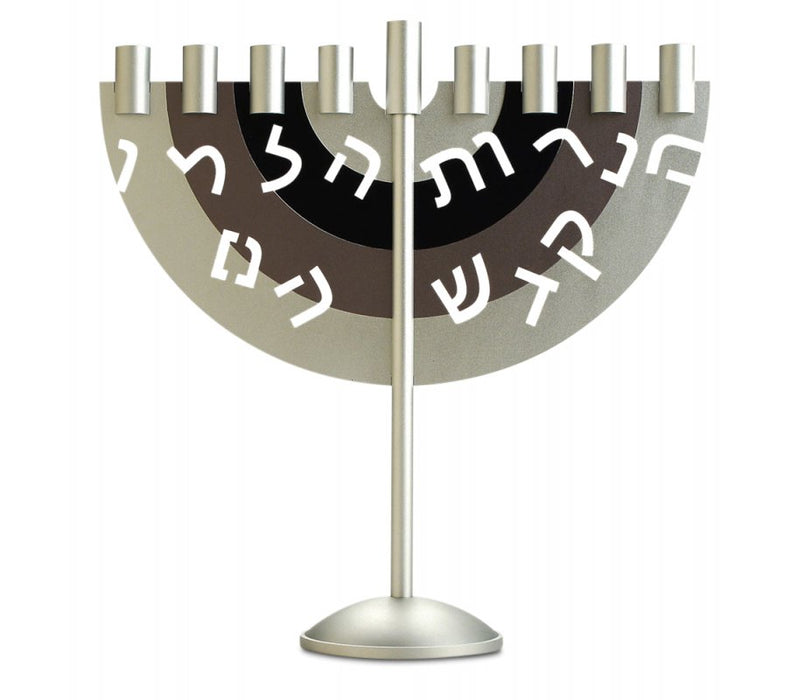 Dabbah Judaica Gray-Black-Brown Arc Menorah