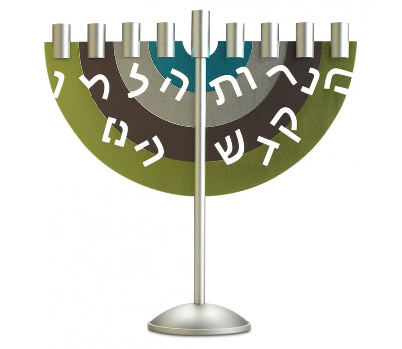 Dabbah Judaica Green-Brown-Turquoise Arc Hanukkah Menorah