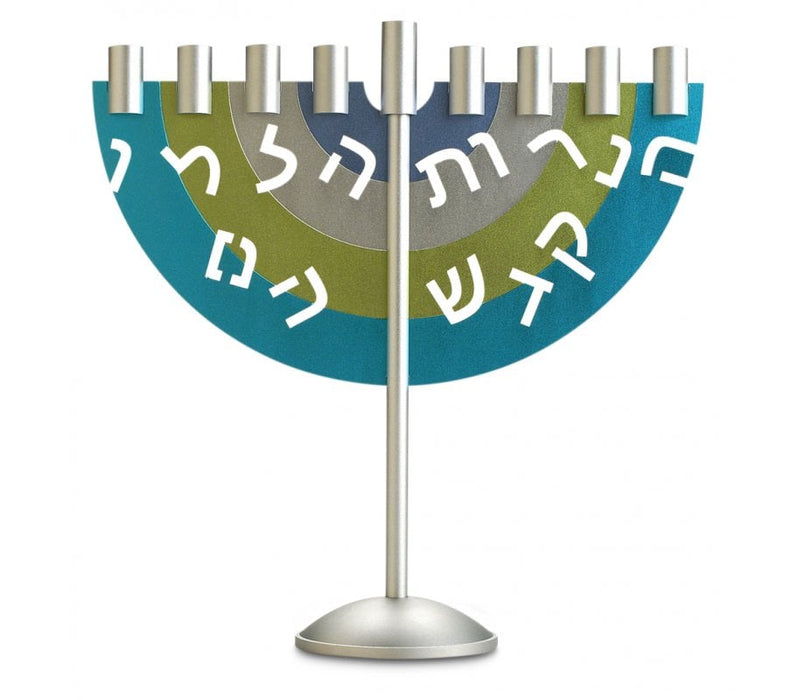 Dabbah Judaica Turquoise-Green-Silver Hanukah Menorah