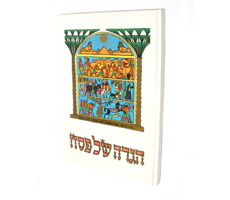 Haggadah softcoverHaggadah softcover