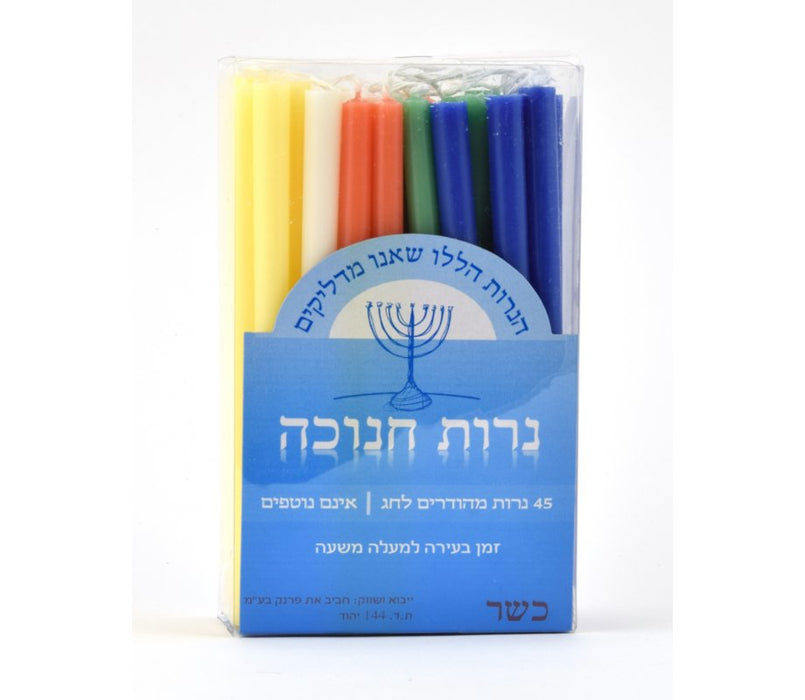 Hanukkah Candles Dripless Mixed Colors - Box of 45Hanukkah Candles Dripless Mixed Colors - Box of 45