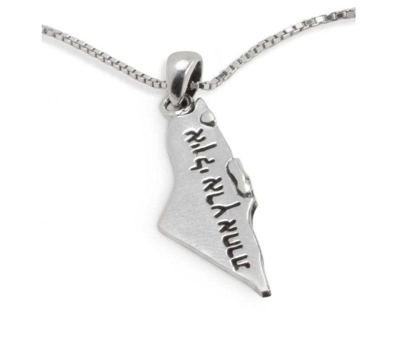 Israel I have no other country in Hebrew 925 Sterling Silver Pendant NecklaceIsrael I have no other country in Hebrew 925 Sterling Silver Pendant Necklace