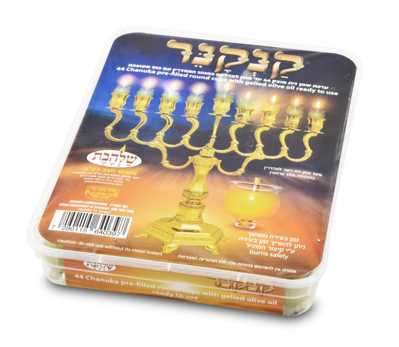 KANKANER Ready to Light Chanukah Menorah Set - Pre filled Gelled Olive OilKANKANER Ready to Light Chanukah Menorah Set - Pre filled Gelled Olive Oil