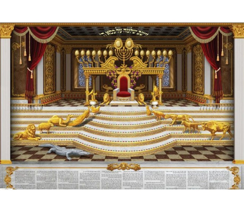 Laminated Colorful Wall Poster - King Solomons ThroneLaminated Colorful Wall Poster - King Solomons Throne