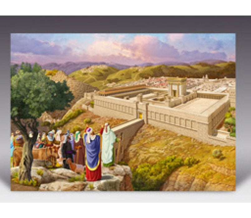 Laminated Colorful Wall Poster - Pilgrim Jews arriving at Temple MountLaminated Colorful Wall Poster - Pilgrim Jews arriving at Temple Mount