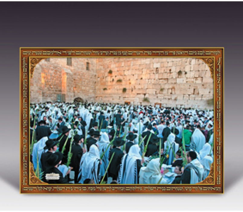 Laminated Colorful Wall Poster - Sukkot at the KotelLaminated Colorful Wall Poster - Sukkot at the Kotel