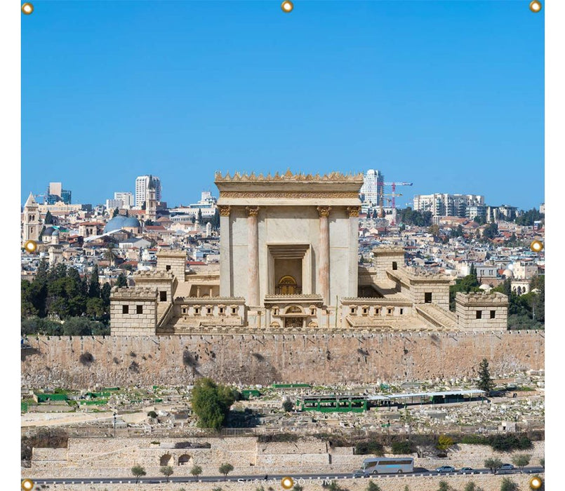 Panoramic Jerusalem Beit Hamikdash Sukkah Single-Wall Panel 8 ft WidthPanoramic Jerusalem Beit Hamikdash Sukkah Single-Wall Panel 8 ft Width