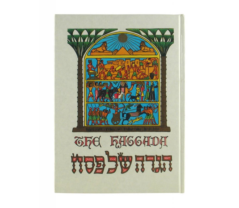 Pesach Haggadah with English Translation - HardcoverPesach Haggadah with English Translation - Hardcover