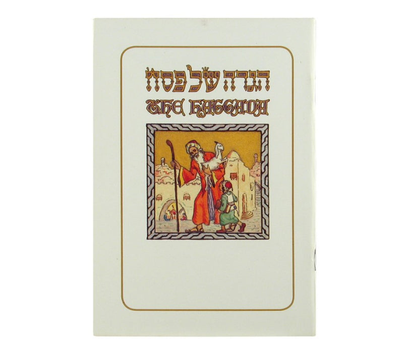 Pesach Haggadah with English Translation - SoftcoverPesach Haggadah with English Translation - Softcover