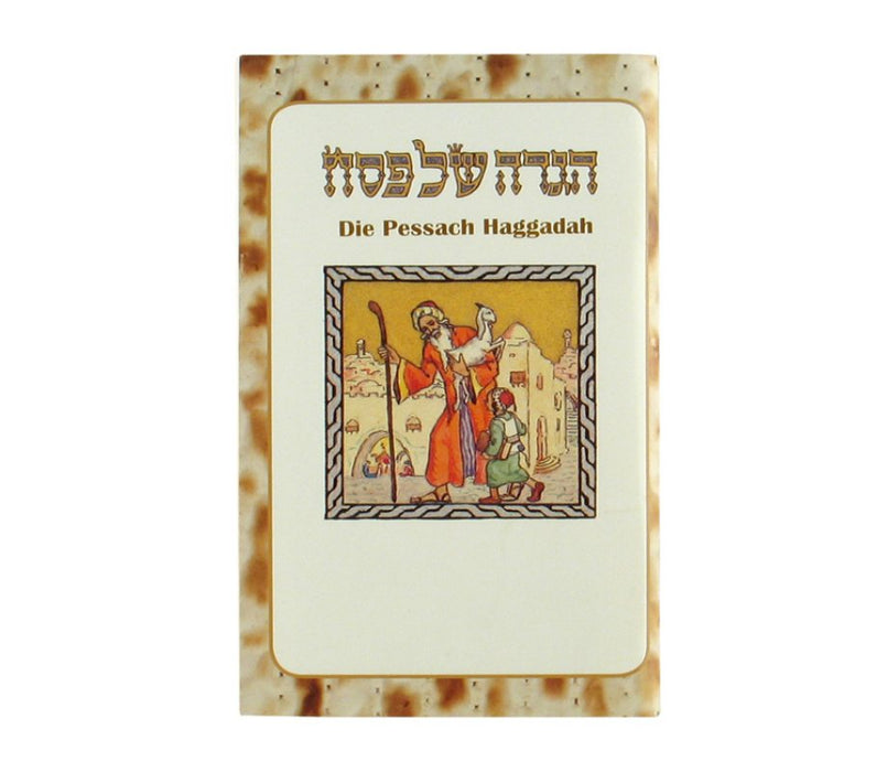 Pesach Haggadah with German Translation - SoftcoverPesach Haggadah with German Translation - Softcover