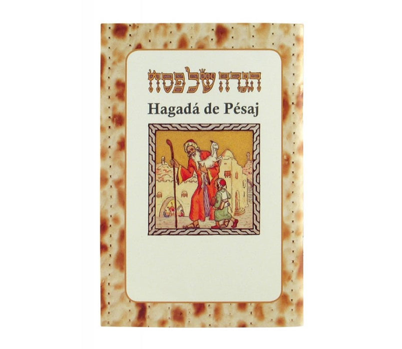 Pesach Haggadah with Spanish Translation - Soft CoverPesach Haggadah with Spanish Translation - Soft Cover