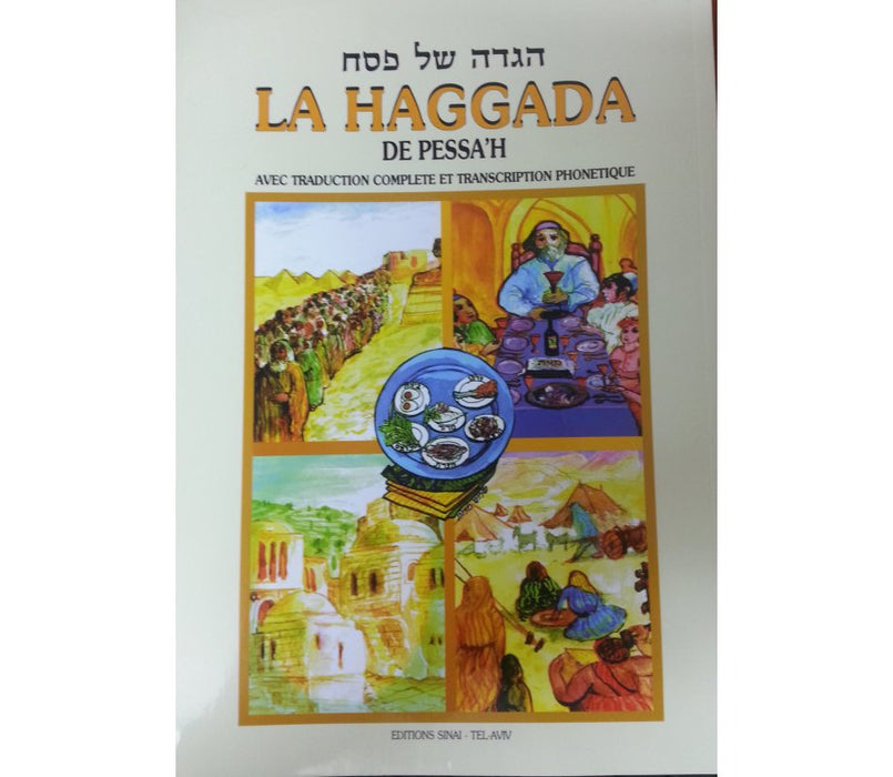 Phonetic Sefardic Haggadah with French Translation - SoftcoverPhonetic Sefardic Haggadah with French Translation - Softcover