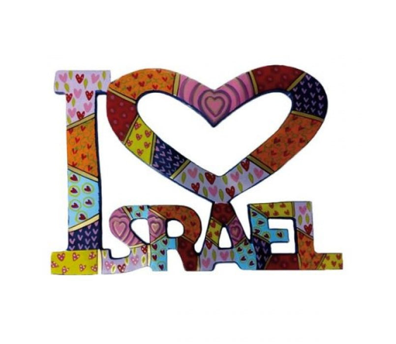 Yair Emanuel Metal Wall Hanging I love Israel and Heart Image - Colorful