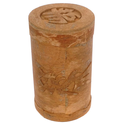 <center>Large Cinnamon Bark Box w/ Dragon crafted by Artisans in Vietnam <br /> Measures 6 1/8&rdquo; high x 3 5/8&rdquo; in diameter</center>