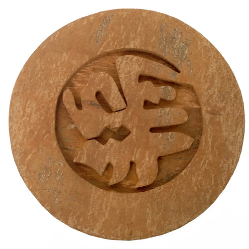 <center>Cinnamon Bark Box Lid w/ Dragon crafted by Artisans in Vietnam<center></center></center>