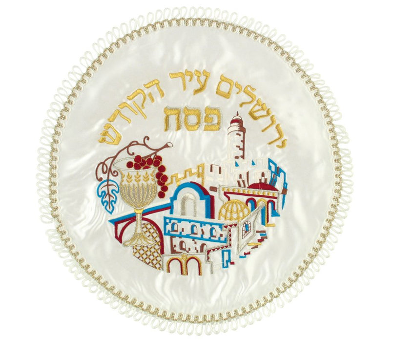 Satin Matzah Cover - Jerusalem Tower of David Design - Culture Kraze Marketplace.com