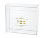 Decorative Lucite Matzah Stand and Box with Lid - Matzah in Gold - Culture Kraze Marketplace.com