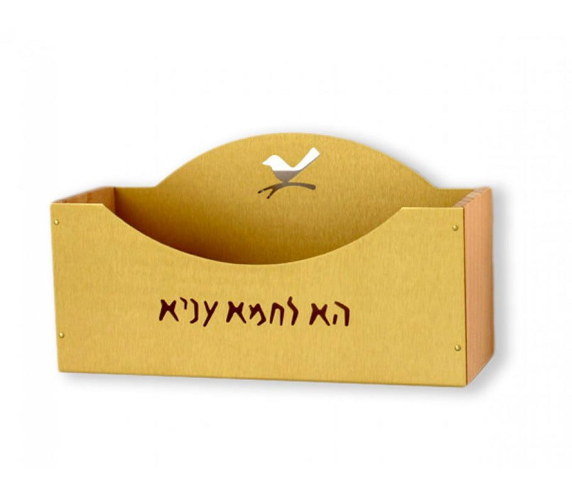 Shraga Landesman Upright Aluminum and Beechwood Matzah Holder - Gold - Culture Kraze Marketplace.com