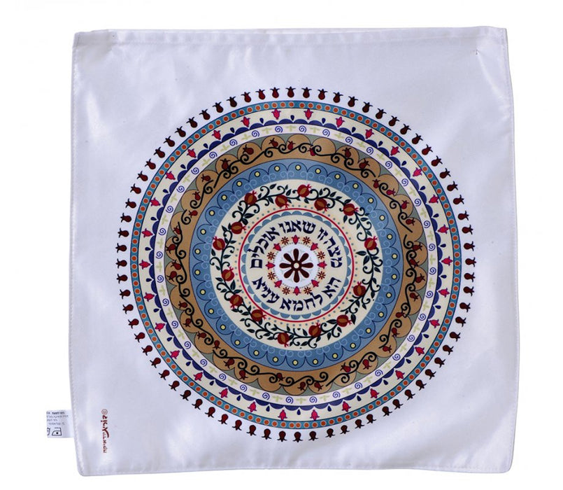 Dorit Judaica Matzah Cover, Pomegranate Circle Design - Hebrew Haggadah Text - Culture Kraze Marketplace.com