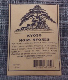 Kyoto Moss Spores - Culture Kraze Marketplace.com