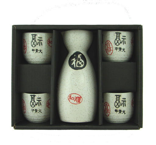 Ceramic Japanese Saki Set with Auspicious Words - Culture Kraze Marketplace.com