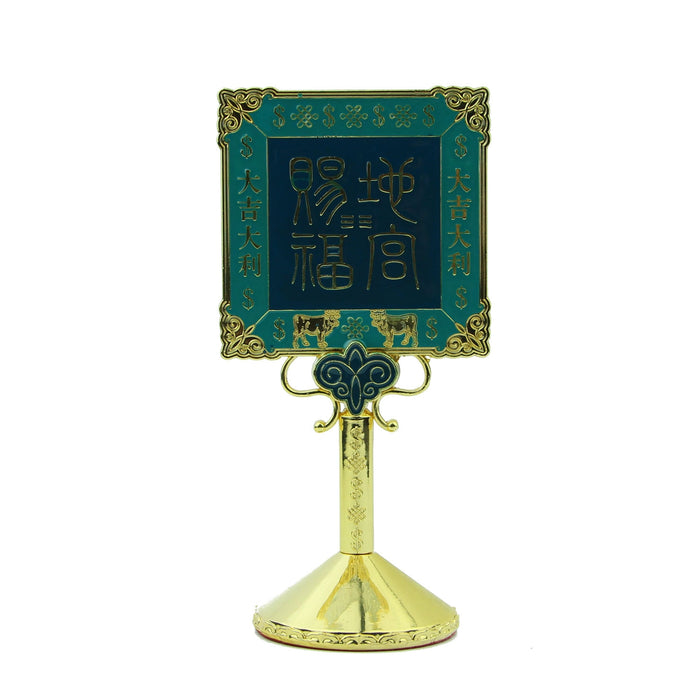 6 Inch Big Small Auspicious Mirror - Culture Kraze Marketplace.com