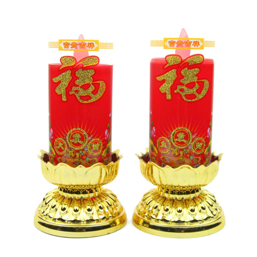 Pair of Good Luck Candles - Culture Kraze Marketplace.com